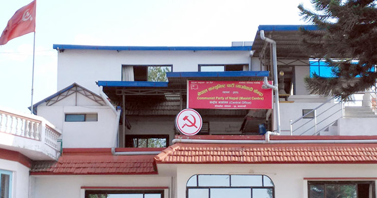 बैठकमा अध्यक्ष प्रचण्डले वर्तमान परिस्थितिबारे ब्रिफिङ गर्ने