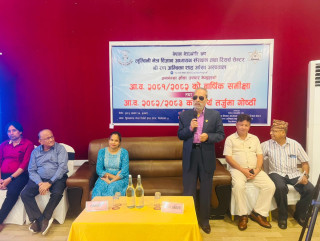 आँखा उपचार केन्द्रहरुको वार्षिक समीक्षा सम्पन्न