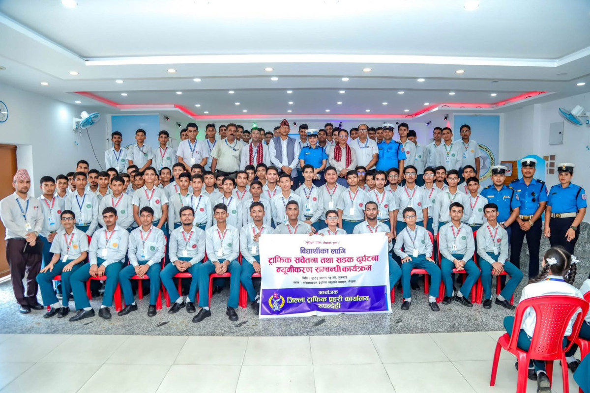 पश्चिमाञ्चलमा ट्राफिक सचेतना तथा दुर्घटना न्यूनीकरण सम्बन्धी कार्यक्रम