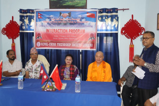 ‘नेपालको विकासमा चीनको महत्वपूर्ण सहयोग रहदै आएको छ’