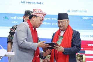 बागमती पूर्ण खोप सुनिश्चित प्रदेश घोषणा