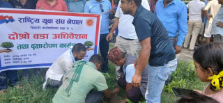 राष्ट्रिय युवा संघ सियारी–१ को अधिवेशन तथा वृक्षारोपण कार्यक्रम