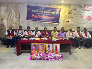 कर्मचारी संगठनद्वारा निजामित संशोधनका लागि सुझाव कार्यदल गठन