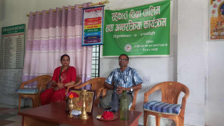 उत्साहितमा सहकारी तालिम तथा तीज कार्यक्रम