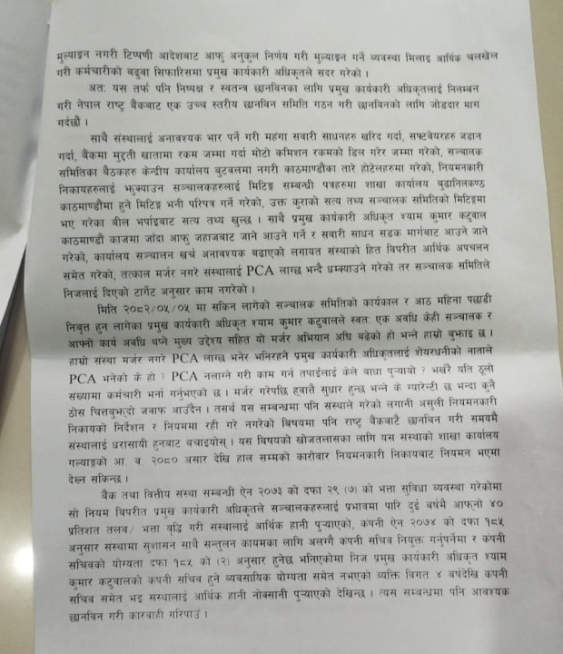 WhatsApp Image 2025-08-04 at 10.47.11 AM (2).jpeg