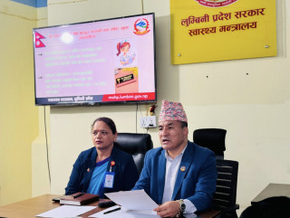 लुम्बिनीका स्वास्थ्यमन्त्री सारुद्वारा एकवर्षे उपलब्धी सार्वजनिक