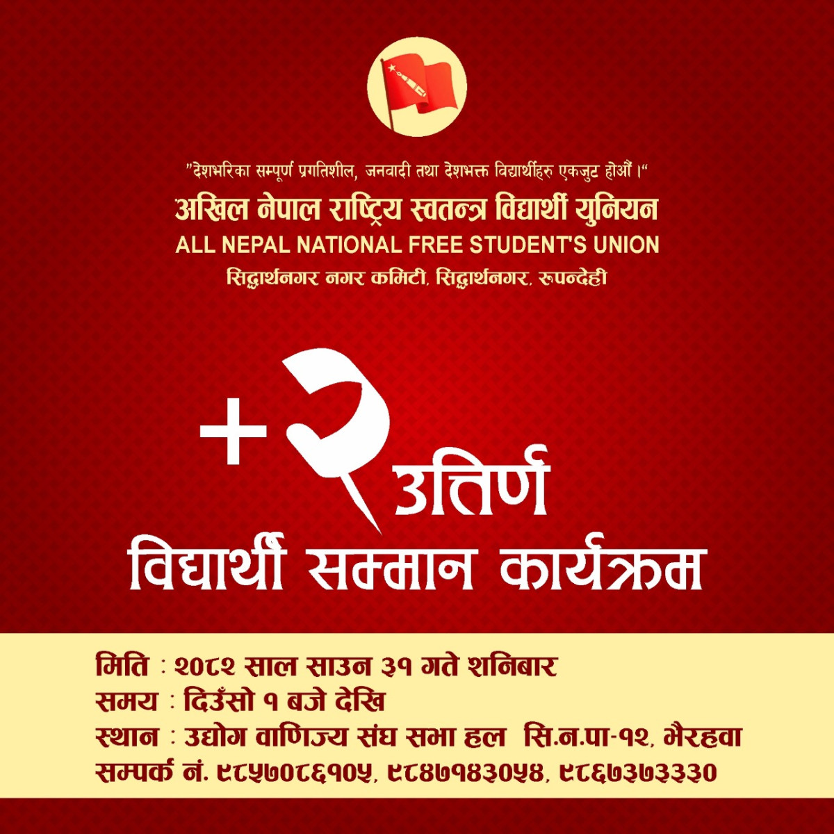 WhatsApp Image 2025-08-07 at 9.13.24 PM.jpeg