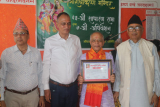 राधाकृष्ण मन्दिरको २३ औं साधारणसभा