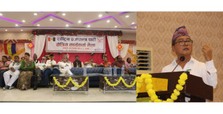 रुपन्देही-३ को उपनिर्वाचन मिनी जनमत संग्रह हो : राप्रपा अध्यक्ष लिङ्देन