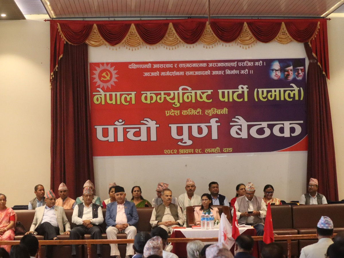 सामाजिक अराजकताविरुद्ध दृढतापूर्वक उभिन एमाले लुम्बिनी प्रदेशको आह्वान