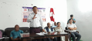 नेपाल रहुन्जेल नेपाली काँग्रेस रहन्छ : खाण