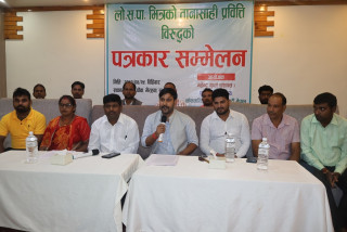 लोसपामा लोकतन्त्र छैन, ममाथि विभेद गरियो : प्रशान्त गुप्ता