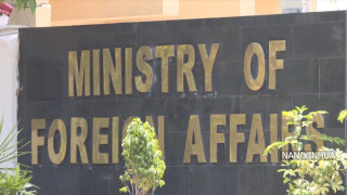 पाकिस्तान र अमेरिकाद्वारा आतंकवाद विरोधी संयुक्त प्रतिवद्धता