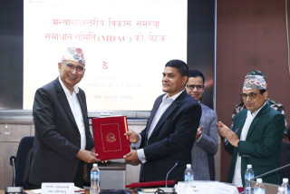 अर्थमन्त्री र सचिवहरुबीच कार्यसम्पादन सम्झौता