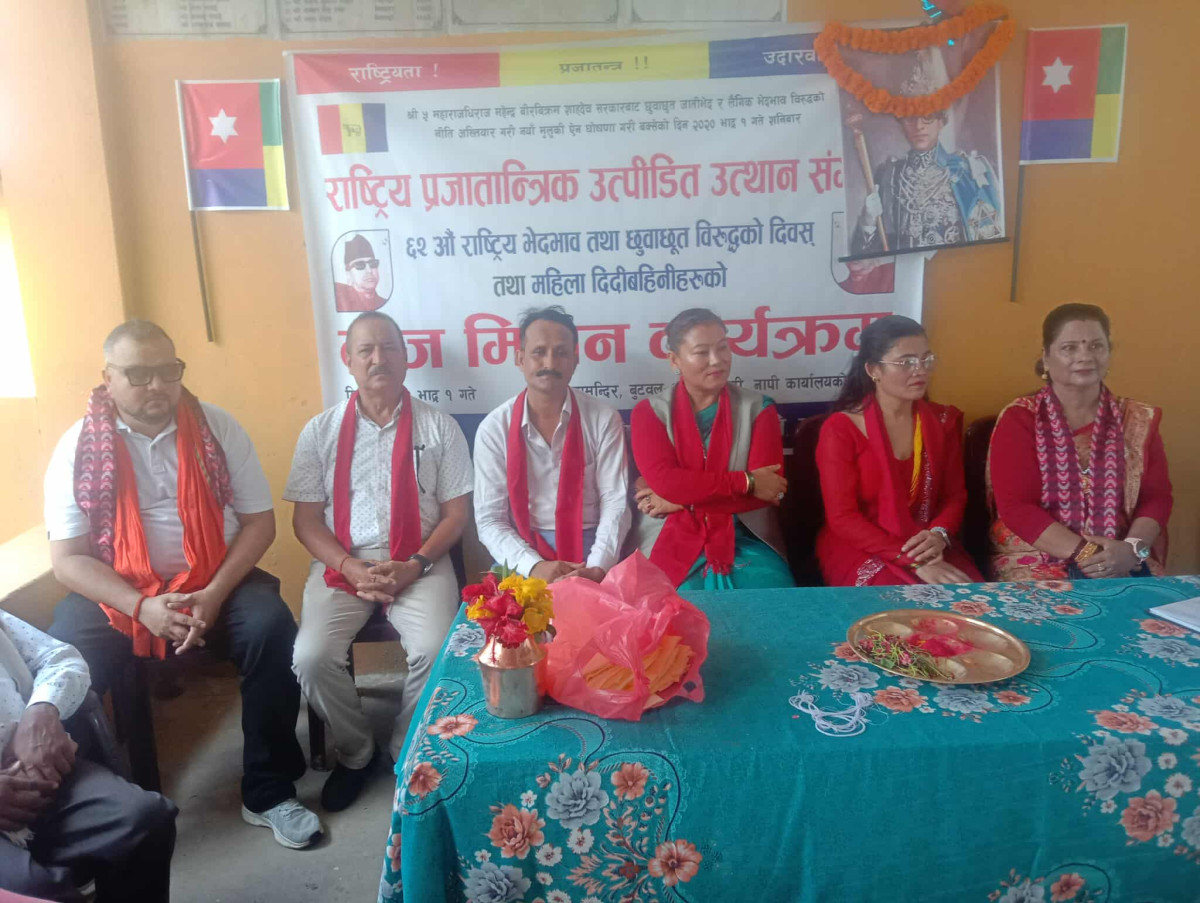 राष्ट्रिय प्रजातान्त्रिक उत्पीडित उत्थान संगठनद्वारा तीज मिलन कार्यक्रम