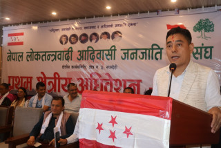 नेपाल लोकतन्त्रवादी आदिवासी जनजाति महासंघ रुपन्देही–३ को अध्यक्षमा ठाकुर