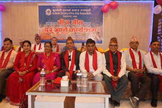 गुल्मेली सम्पर्क समाज सिद्धार्थनगर शाखाद्वारा खुल्ला तीज गीत कार्यक्रम