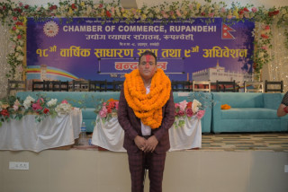 चेम्बर अफ कमर्स रुपन्देहीमा नयाँ नेतृत्व, अध्यक्षमा रोक्का