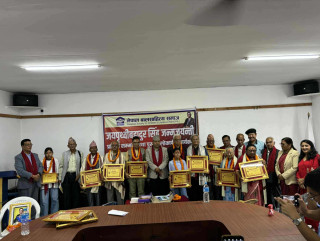 जयपृथ्वीबहादुर सिंहको १४९ औं जन्मजयन्तीका अवसरमा सर्जकहरुलाई सम्मान