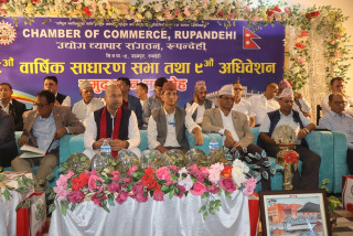 उद्योगी–व्यवसायीको गुनासो : सरकारले लगानीमैत्री वातावरण बनाउन सकेन