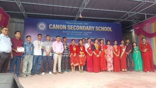 क्यानन माविमा विभिन्न प्रतियोगिता सम्पन्न