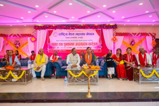 राष्ट्रिय वैश्य महासंघ रुपन्देहीद्वारा स्वागत तथा शुभकामना आदानप्रदान