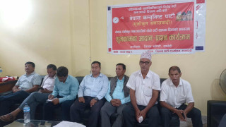 एकीकृत समाजवादी रुपन्देहीले मनायो स्थापना दिवस