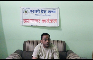 नवलपरासीमा उद्योगीको आकर्षण बढेको छ : वरिष्ठ उपाध्यक्ष अग्रहरी