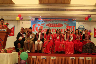 नेपाली महिला समूह ओमानद्वारा तीज कार्यक्रम