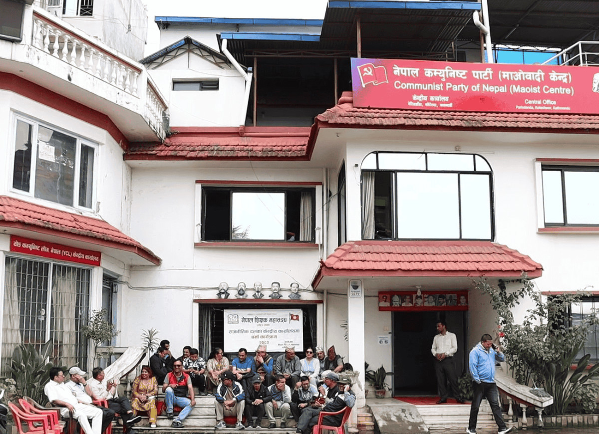 शिक्षक महासंघद्वारा माओवादी पार्टी कार्यालयमा धर्ना