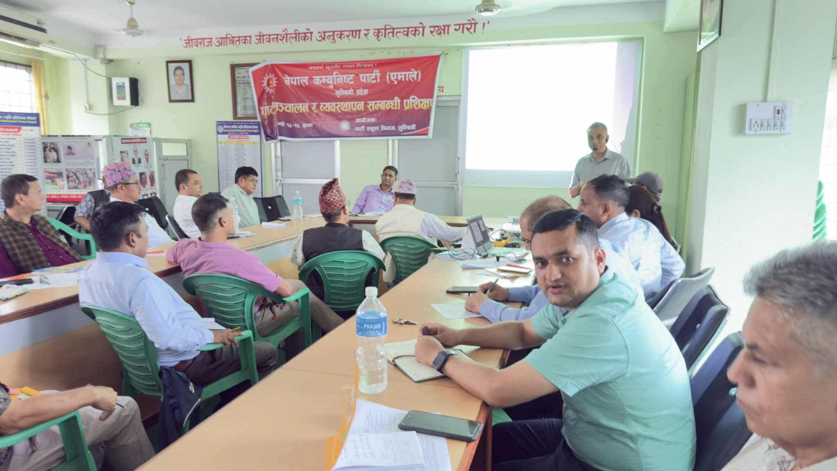 एमाले पार्टी स्कूल विभाग लुम्बिनीको आयोजनामा तीनदिवसीय प्रशिक्षण सुरु