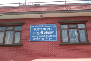 माइती नेपाल भैरहवाद्वारा एक वर्षमा २२१ जनाको उद्वार