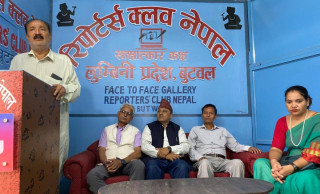 सभापति बन्ने हो, प्रधानमन्त्री बन्ने होइन : सह–महामन्त्री राठौर