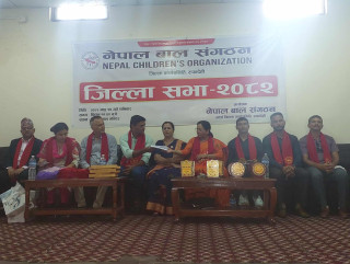 नेपाल बाल संगठन रुपन्देहीको सभापतिमा मेघदेव पन्त