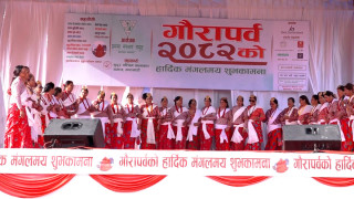 टुँडिखेलमा गौरा पर्व