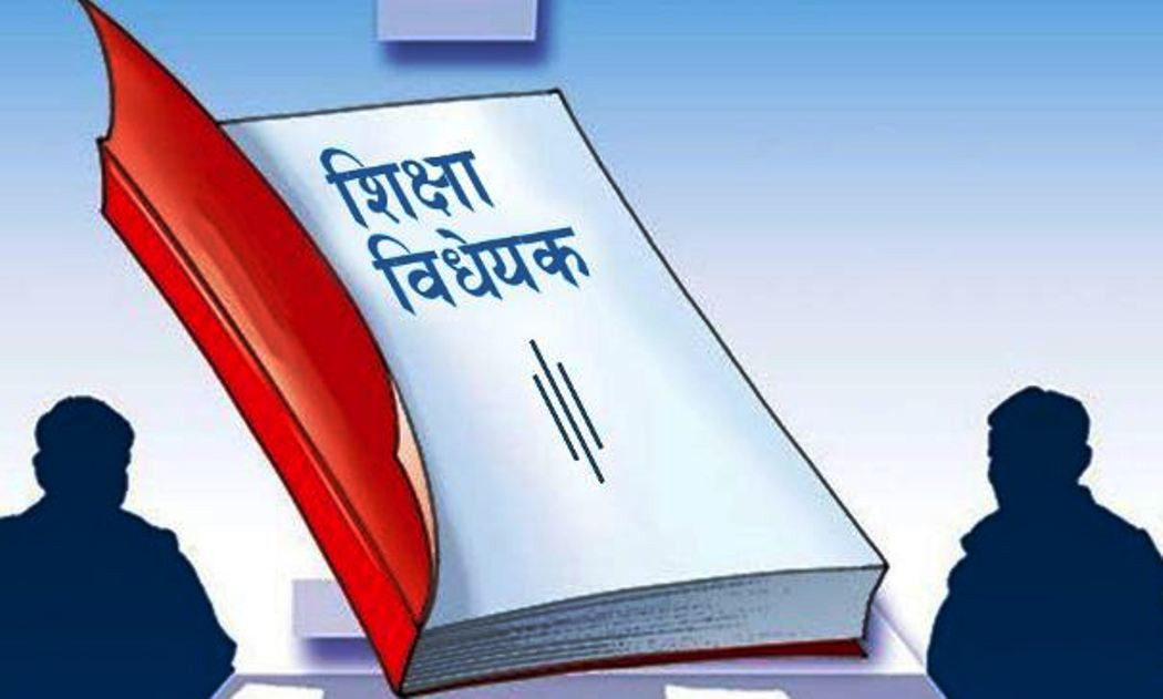 विद्यार्थी संगठनले बुझायो कार्यवाहक प्रधानमन्त्री  सिंहलाई ज्ञापन पत्र