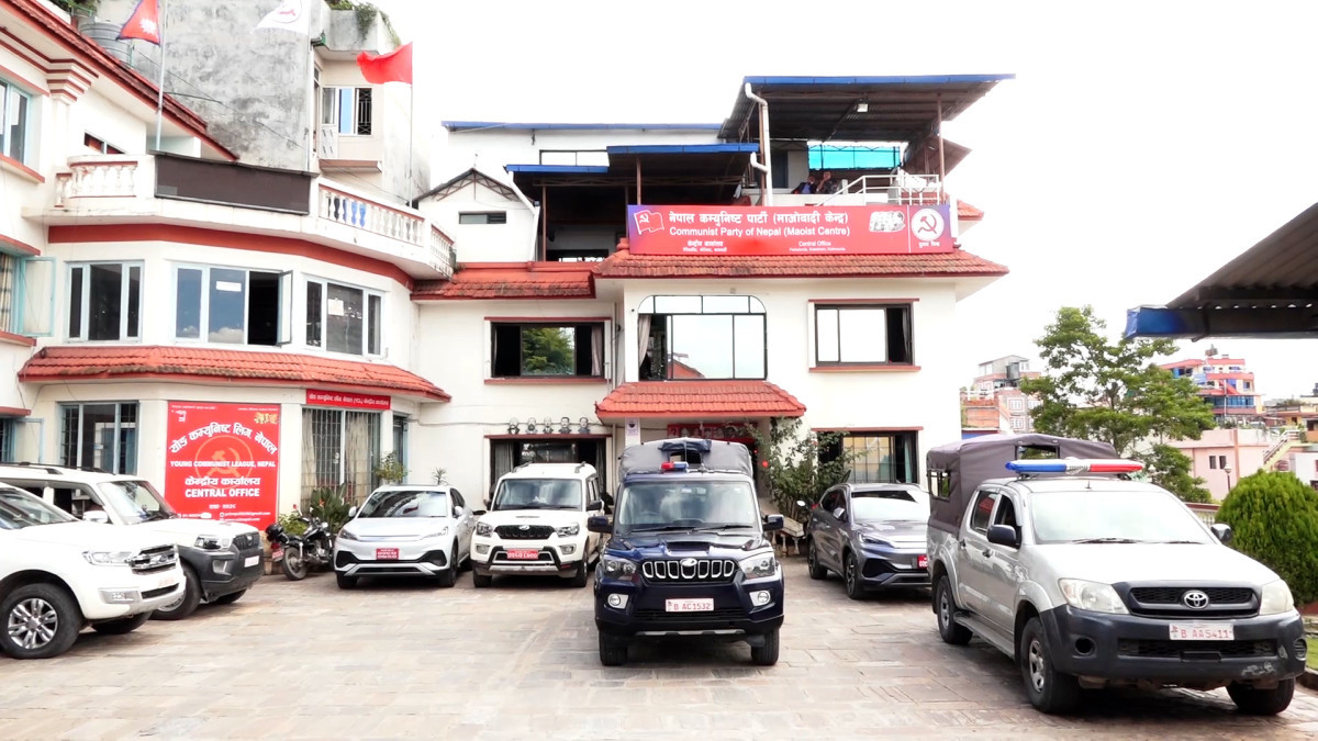 पार्टीभत्र स्वार्थ समूह नरोकिए कारबाही गर्ने माओवादी केन्द्रको निर्णय