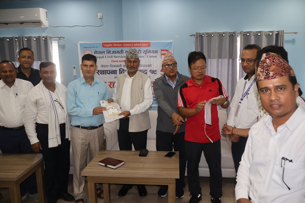 नेपाल निजामती कर्मचारी युनियन रुपन्देहीद्वारा रक्तदान कार्यक्रम