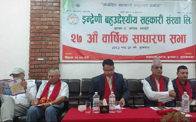 इन्द्रेणी सहकारीको २७ औं साधारणसभा : संस्था हितकर कार्यक्रम पारित