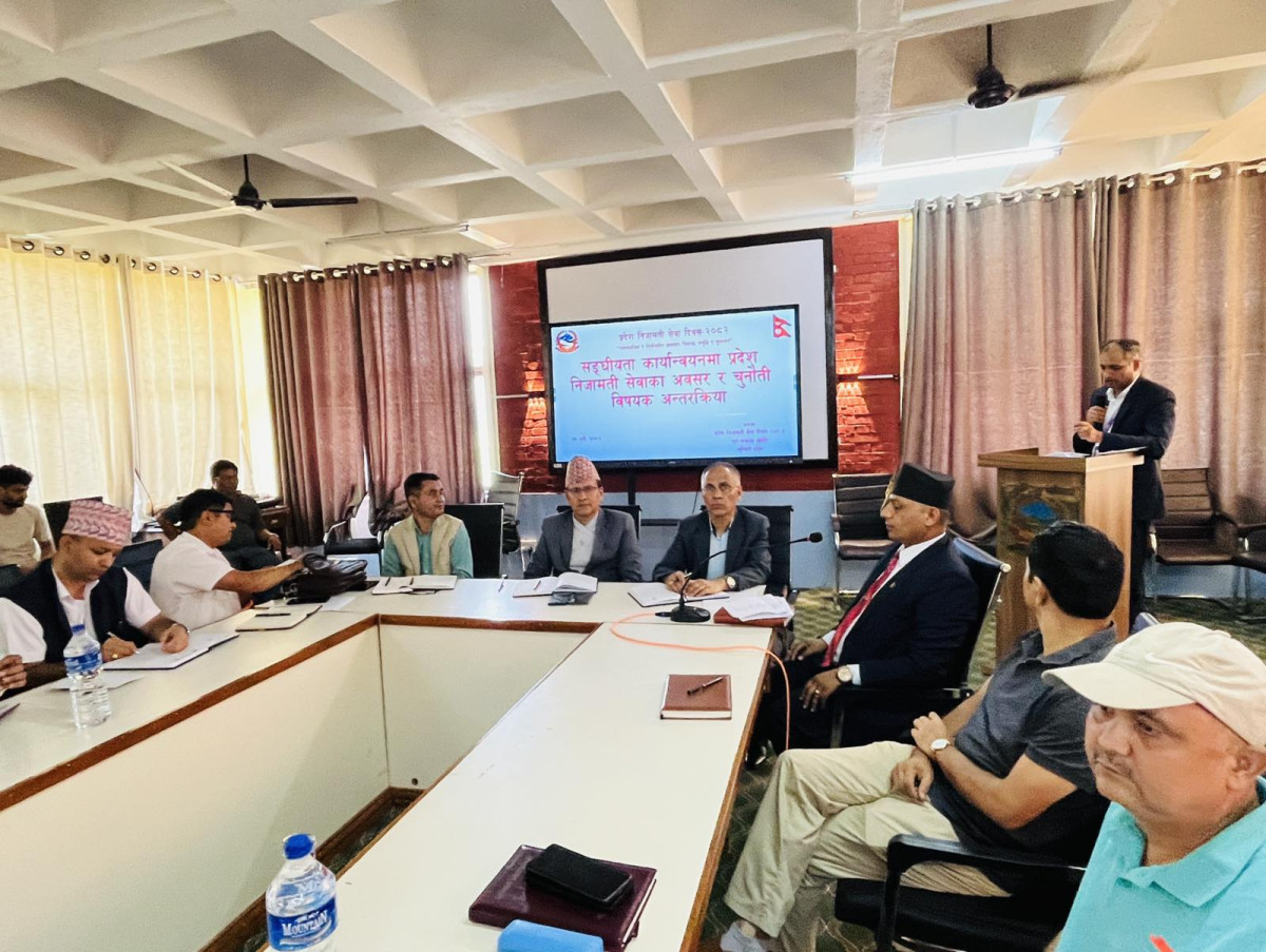 प्रशासनिक र वित्तीय संघीयतालाई बलियो बनाउन जोड