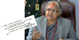 संबिधानको धारा ६१ अनुरुप पुर्वप्रधानन्यायधिश कार्की प्रधानमन्त्रीमा नियुक्त