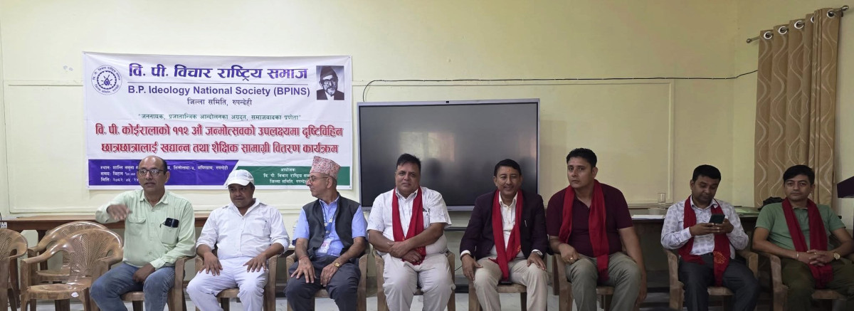 वि.पी. विचार राष्ट्रिय समाज रुपन्देहीद्वारा खाद्यान्न तथा शैक्षिक साम्रगी वितरण