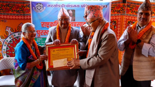 राष्ट्रकवि माधवप्रसाद घिमिरे पुरस्कार—२०८२ कँडेललाई