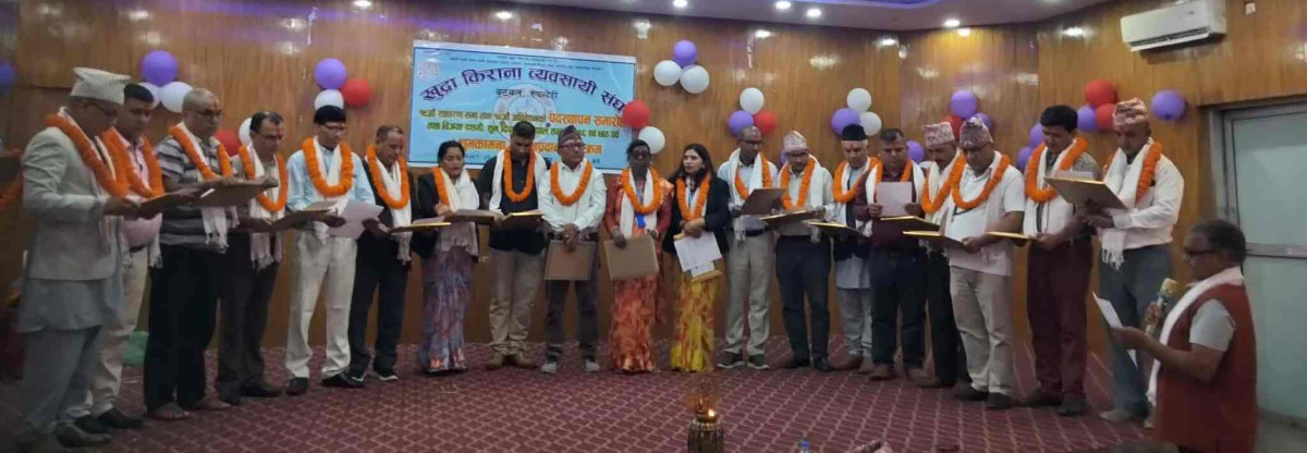 खुद्रा किराना व्यवसायी संघ रुपन्देहीको पदस्थापन
