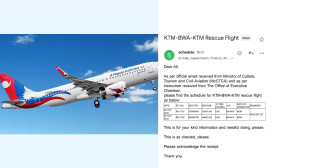 नेपाल एयरलाइन्सले भैरहवामा अलपत्र यात्रुलाई सोमबार काठमाडौं लैजाने