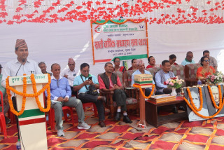 टुगा आस्था विकास सहकारीको सातौं वार्षिक साधारण सभा सुरु