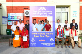 विश्व दृष्टि दिवसको अवसरमा पाँचजनाको निःशुल्क आँखा उपचार