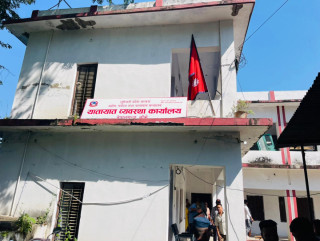 यातायात व्यवस्था कार्यालय नेपालगञ्जको सेवा सुचारु