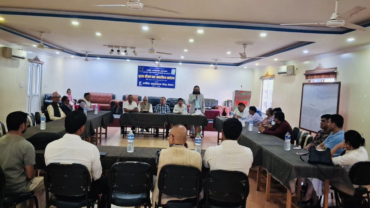 ‘अर्थदृष्टि’ पुस्तकबारे बुटवलमा परिचर्चा