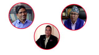 अब कसरी बनाउने लगानीको वातावरण ?